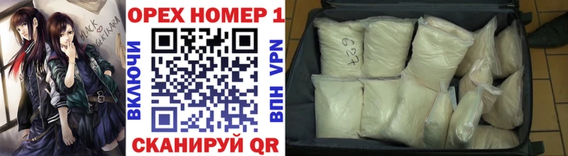 Наркотические вещества Челябинск Кокаин Кетамин Гашиш A-PVP