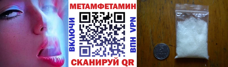 АМФЕТАМИН Розовый  Челябинск 