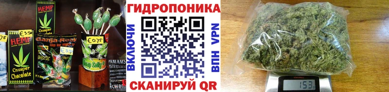 блэк спрут онион  Челябинск  Печенье с ТГК конопля 