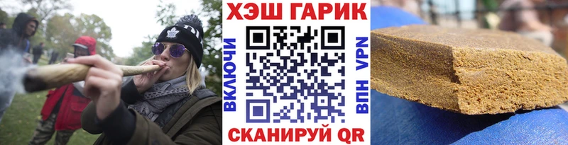 ГАШИШ гашик  omg ссылки  Челябинск  даркнет сайт 