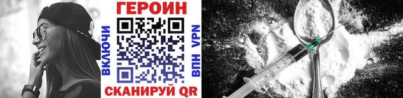 магазин продажи наркотиков  Челябинск  ГЕРОИН герыч 