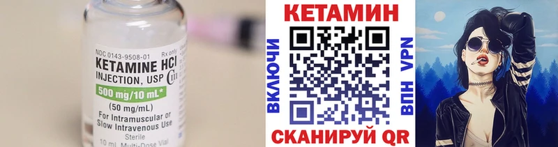 Кетамин ketamine  MEGA ТОР  Челябинск 