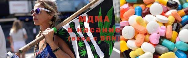 мескалин Абаза