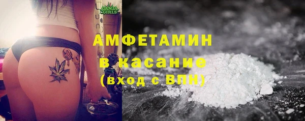 трава Абдулино