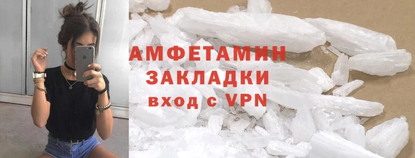 трава Абдулино
