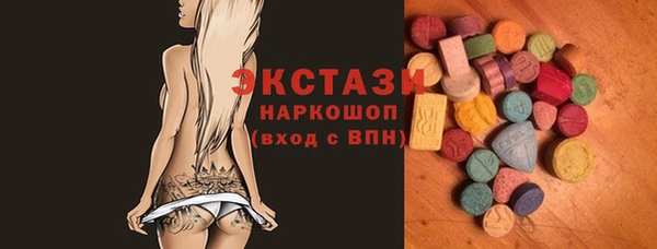 трава Абдулино