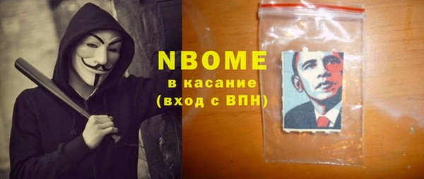 стаф Абинск