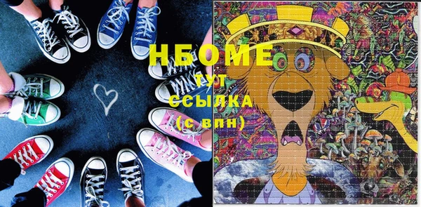 трава Абдулино