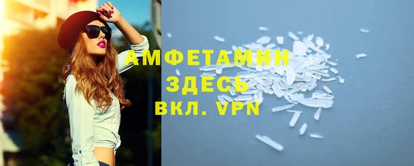 трава Абдулино