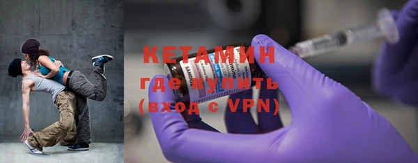 трава Абдулино