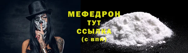 хмурый Осинники