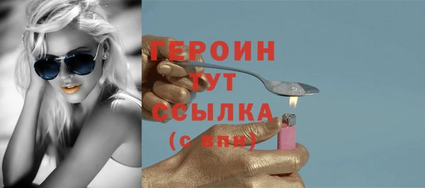 трава Абдулино