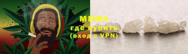 мескалин Абаза
