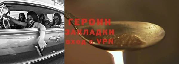 стаф Абинск