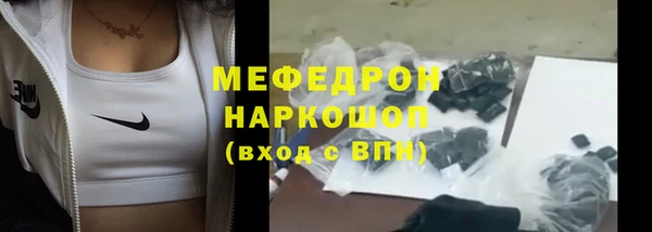 мескалин Абаза