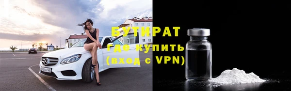 трава Абдулино