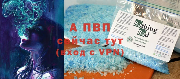мескалин Абаза