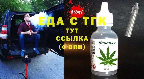 мескалин Абаза