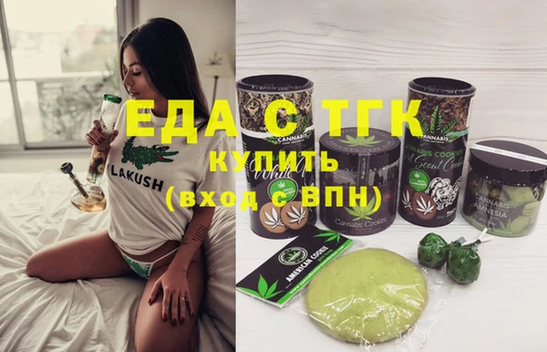 трава Абдулино