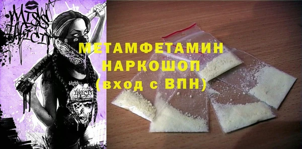 spice Осташков