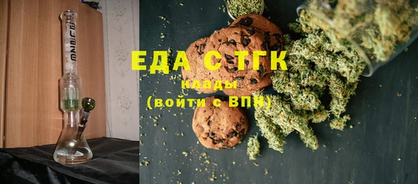 трава Абдулино