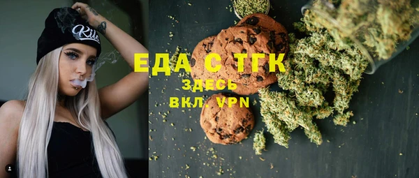 трава Абдулино