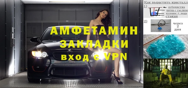 трава Абдулино