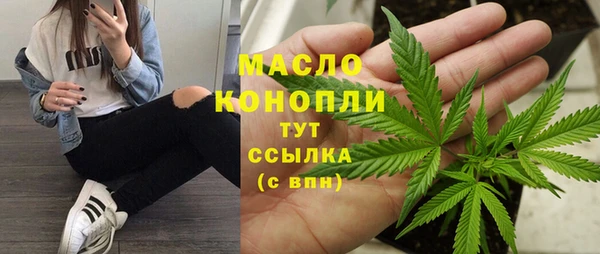 трава Абдулино
