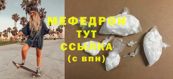 мескалин Абаза