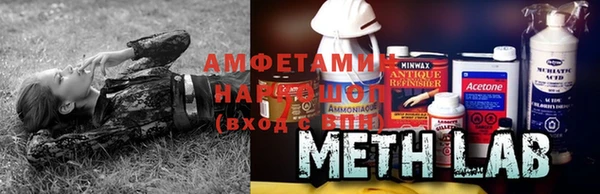 стаф Абинск