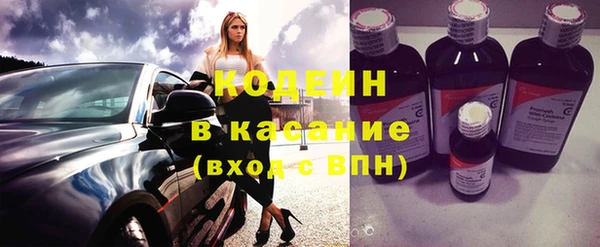 стаф Абинск