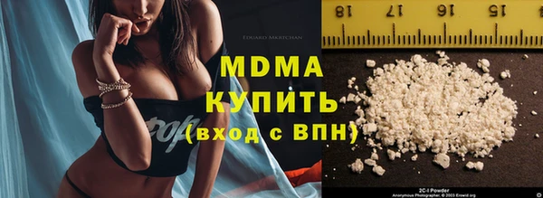 мескалин Абаза