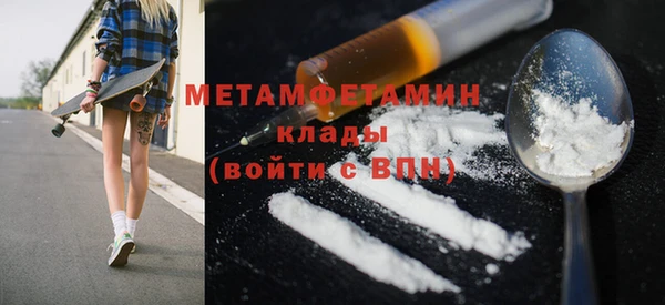 трава Абдулино