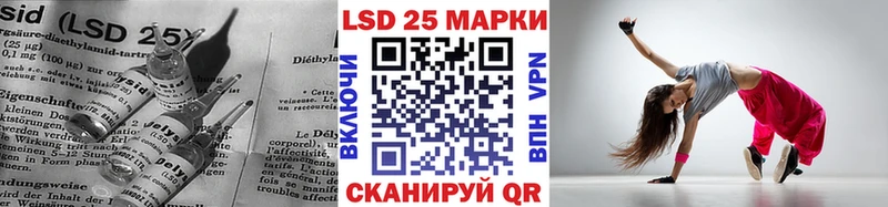 как найти закладки  Челябинск  Лсд 25 экстази ecstasy 