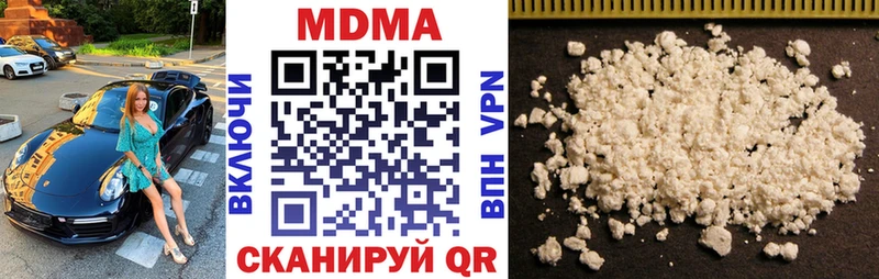 MDMA Molly  магазин    Челябинск 