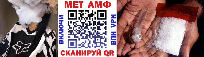 blacksprut   Челябинск  Первитин Декстрометамфетамин 99.9% 