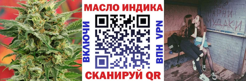 ТГК Wax Челябинск