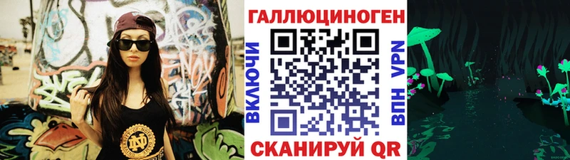 Галлюциногенные грибы GOLDEN TEACHER  Челябинск 